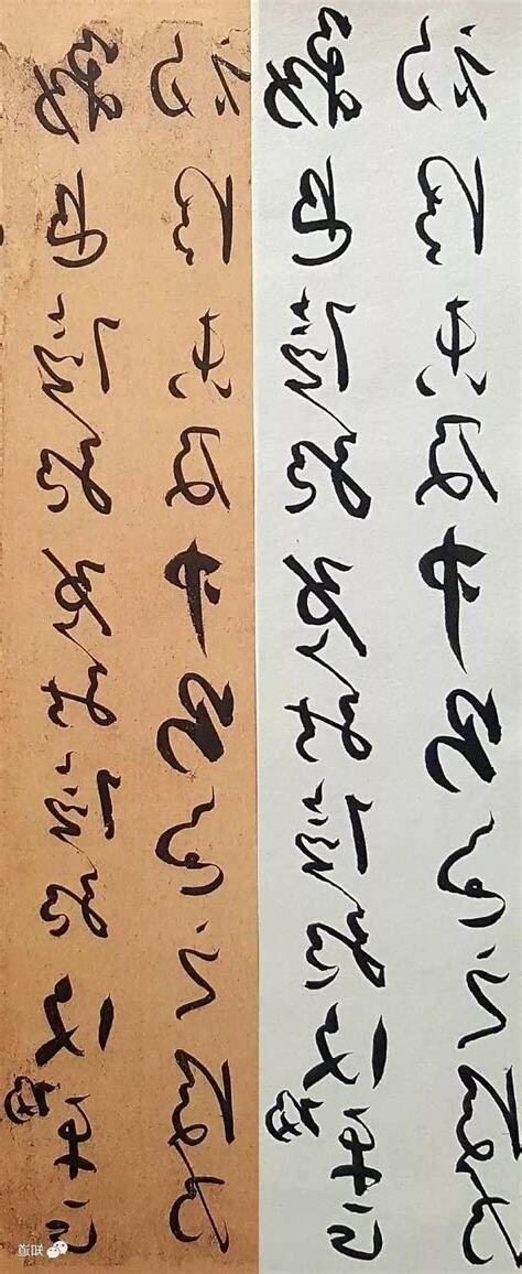 求兒 平正